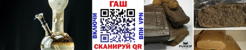 Купить Канабис Кокаин Гашиш МЕФ Галич