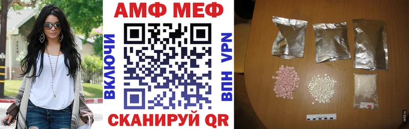 АМФ Premium Галич