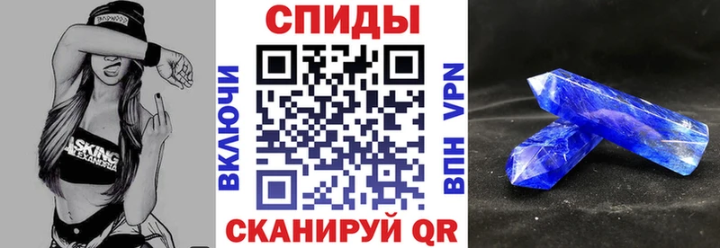 Amphetamine Premium  Купить закладки  Галич 