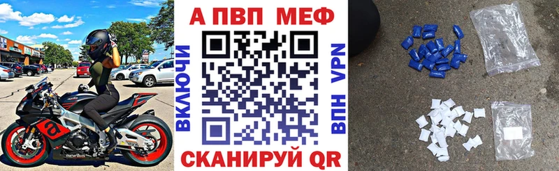 Купить закладки  Галич  Альфа ПВП крисы CK 