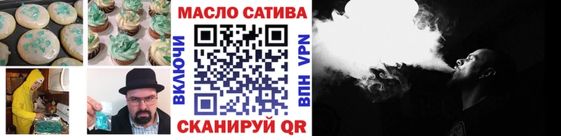 Canna-Cookies конопля  Купить где  Галич 