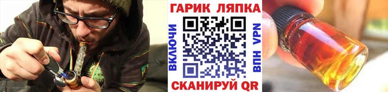 Купить  Галич  ГАШИШ 40% ТГК 