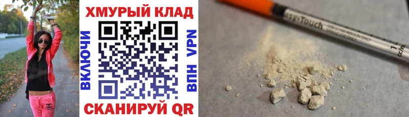 Купить закладки  Галич  Героин гречка 