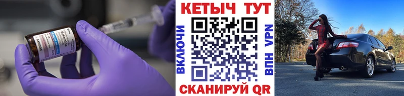 Купить закладки  Галич  КЕТАМИН ketamine 