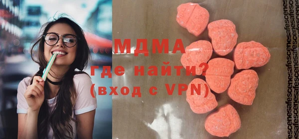 метамфетамин Иннополис