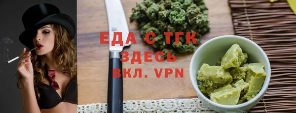 трава Инсар