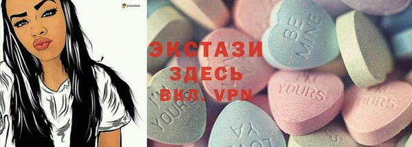 метамфетамин Иннополис
