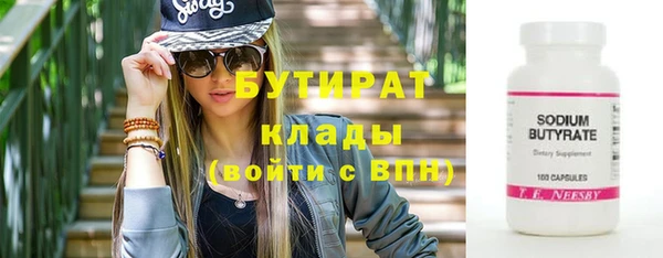 метамфетамин Иннополис