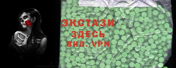 МДМА Волгодонск