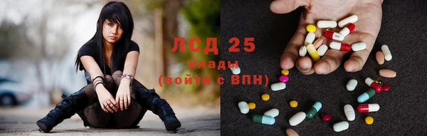 метамфетамин Иннополис