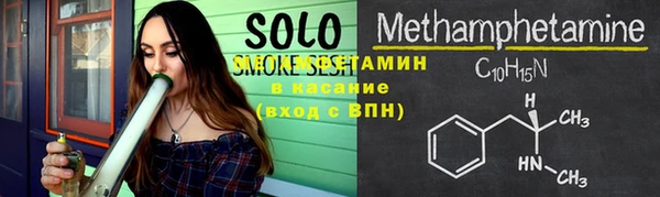 метадон Инта