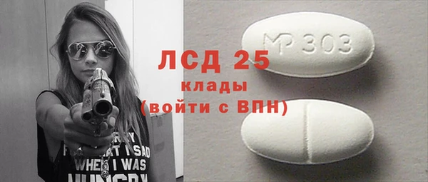 трава Инсар