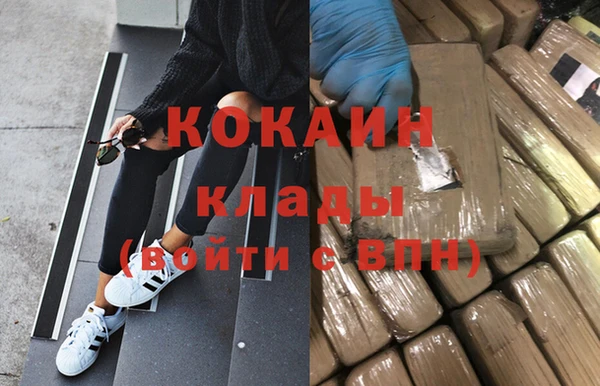 трава Инсар