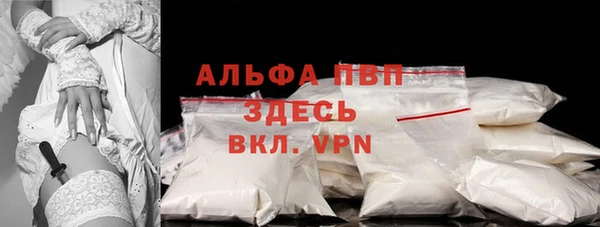 метамфетамин Иннополис