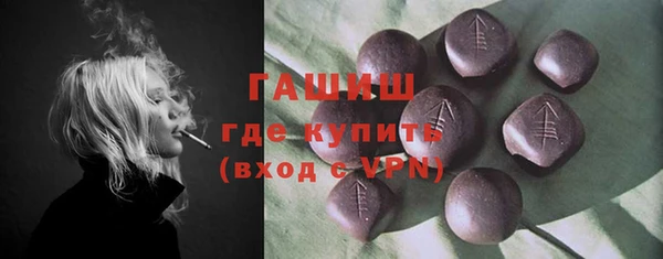 трава Инсар