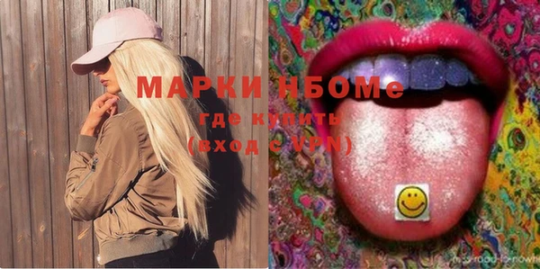 амф Новочеркасск