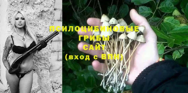 метамфетамин Иннополис