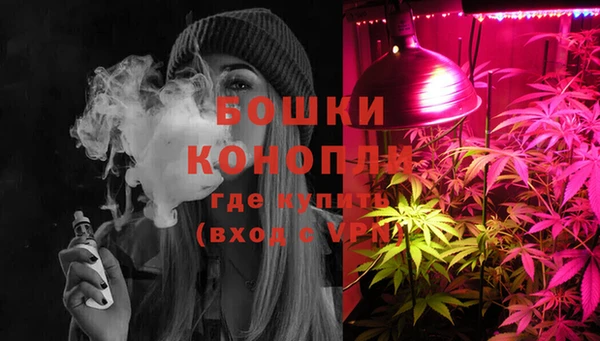 МДМА Волгодонск