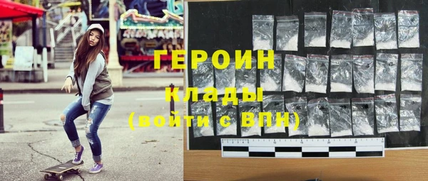 метадон Инта