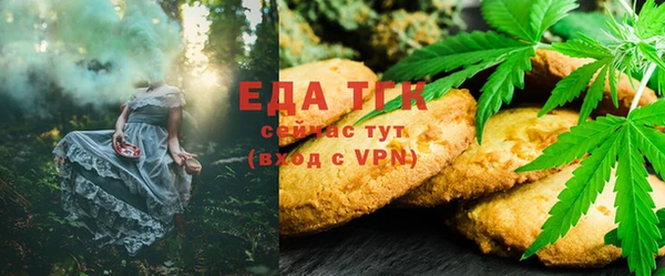 трава Инсар