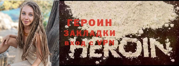метамфетамин Иннополис