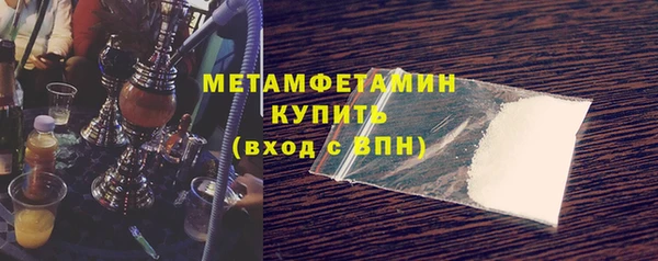 трава Инсар