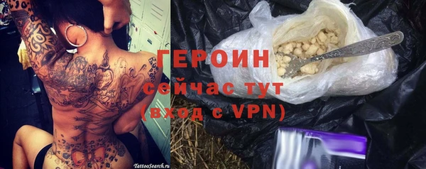 метамфетамин Иннополис