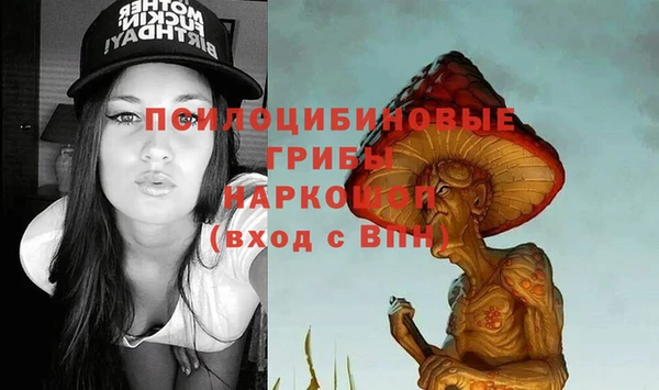 метамфетамин Иннополис