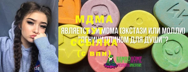 МДМА Волгодонск