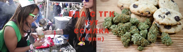 каннабис Уссурийск