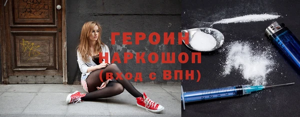 трава Инсар