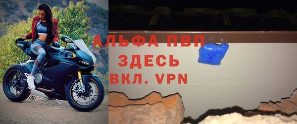 метамфетамин Иннополис