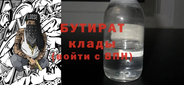 метамфетамин Иннополис