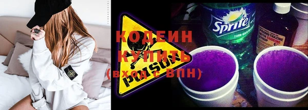 трава Инсар