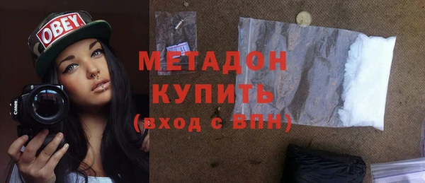 метадон Инта