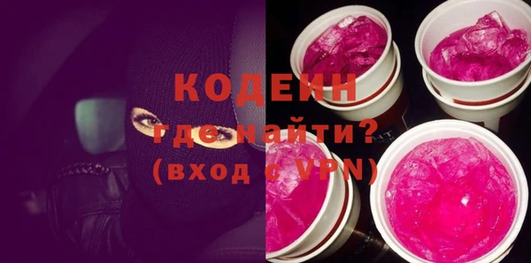 метамфетамин Иннополис
