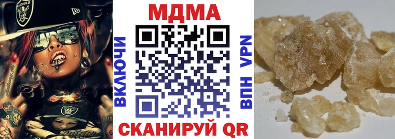 Купить где  Галич  МДМА VHQ 