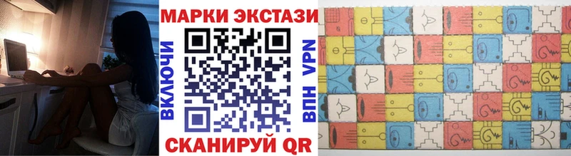 Наркотические марки 1500мкг  Купить закладки  Галич 