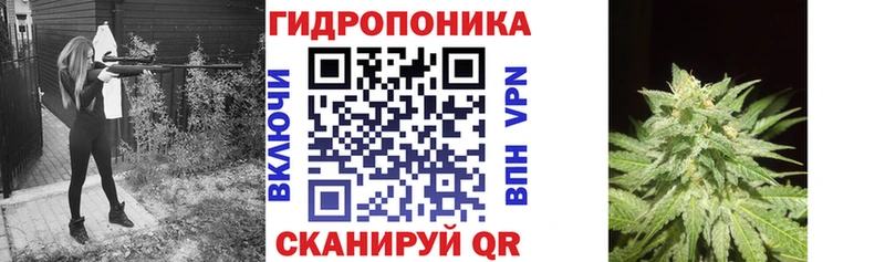 Марихуана планчик  Купить где  Галич 
